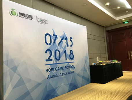“倾听、交流、分享”2018k豆钱包学院夏季校友会(图2)